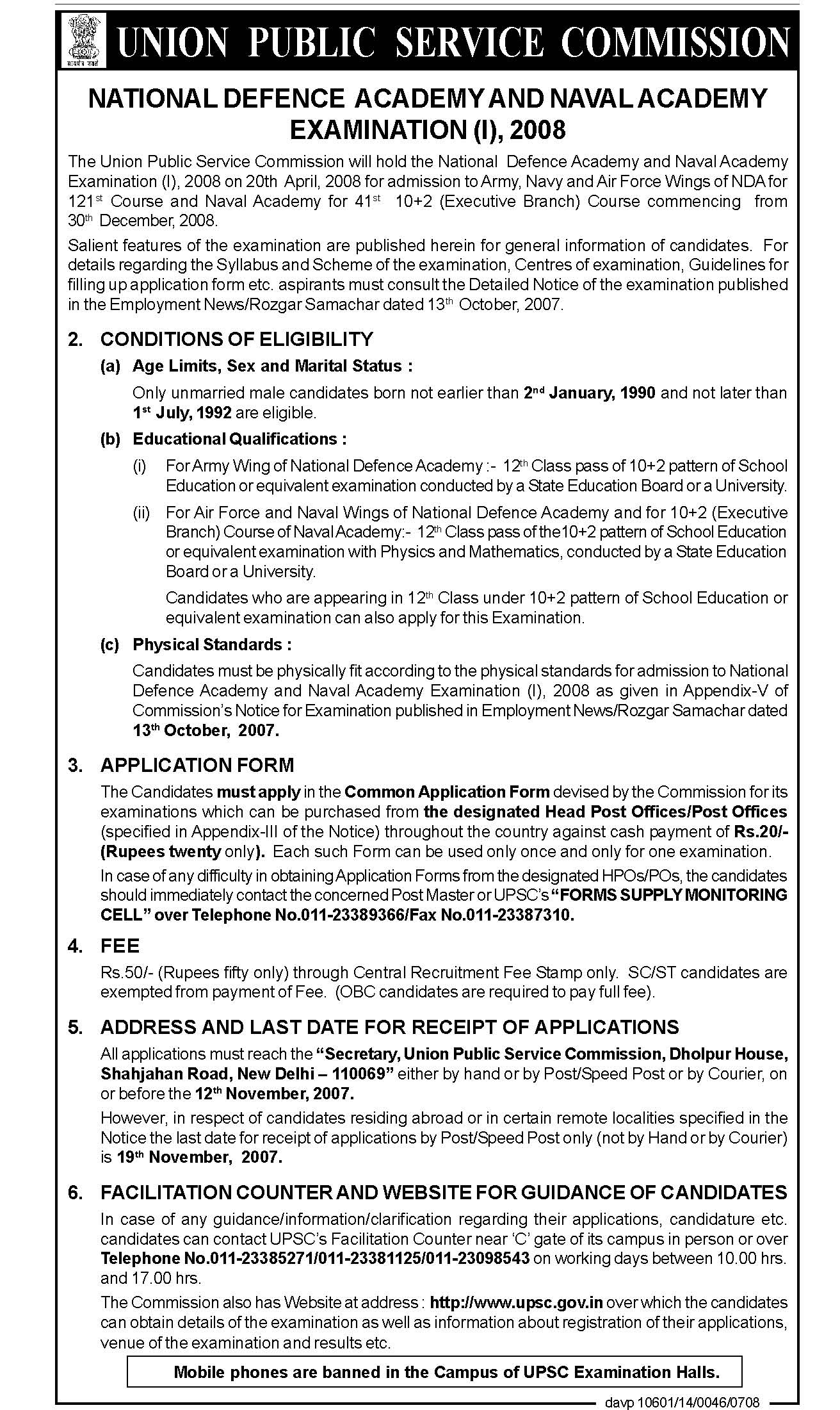Eligible rank in nda for bipc students