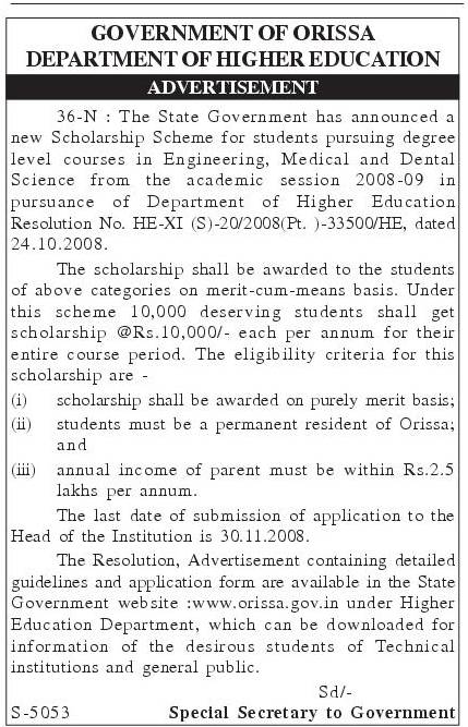 Ford foundation scholarships for indian students #4